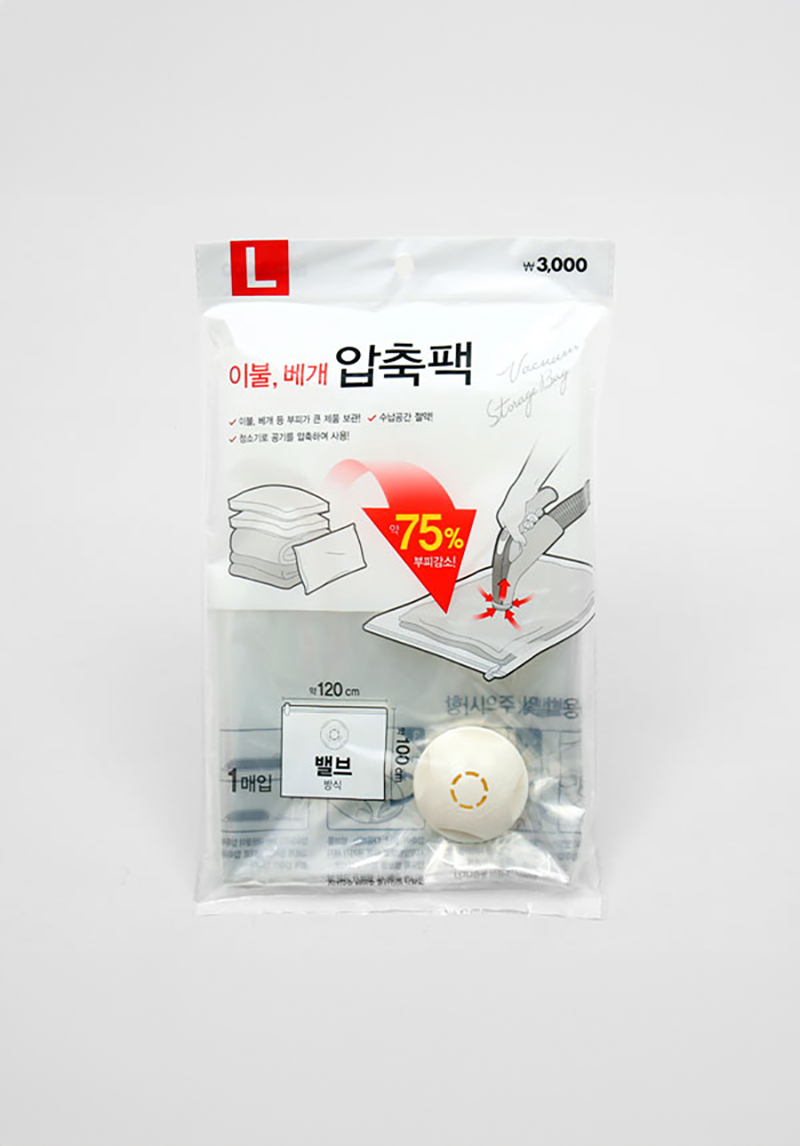 이불용 밸브 압축팩 120x100cm