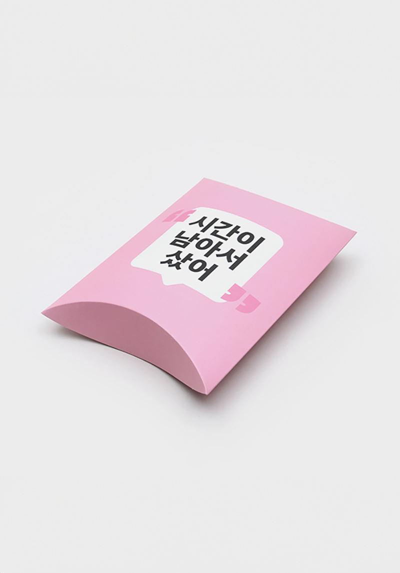 반전필로우박스M(2P/SET)