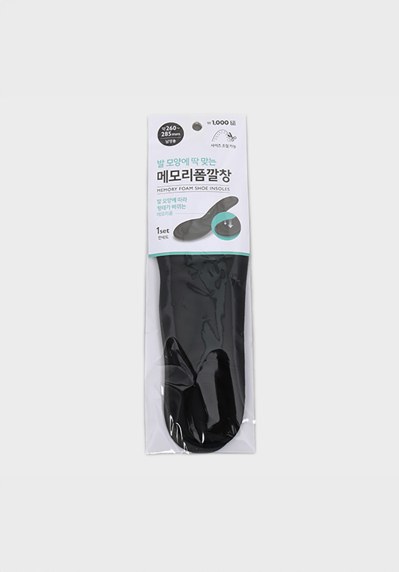 Однотонные стельки из пены memory foam