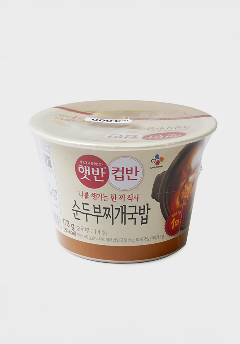 CJ 햇반 컵반 순두부찌개 국밥 173 g