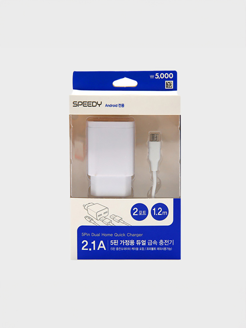 2포트 USB 충전기 5핀