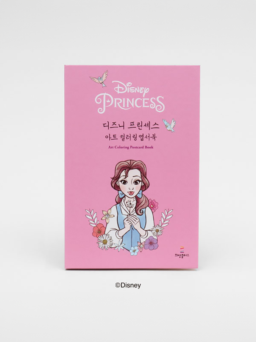 디즈니 컬러링 엽서북 (디즈니 프린세스)