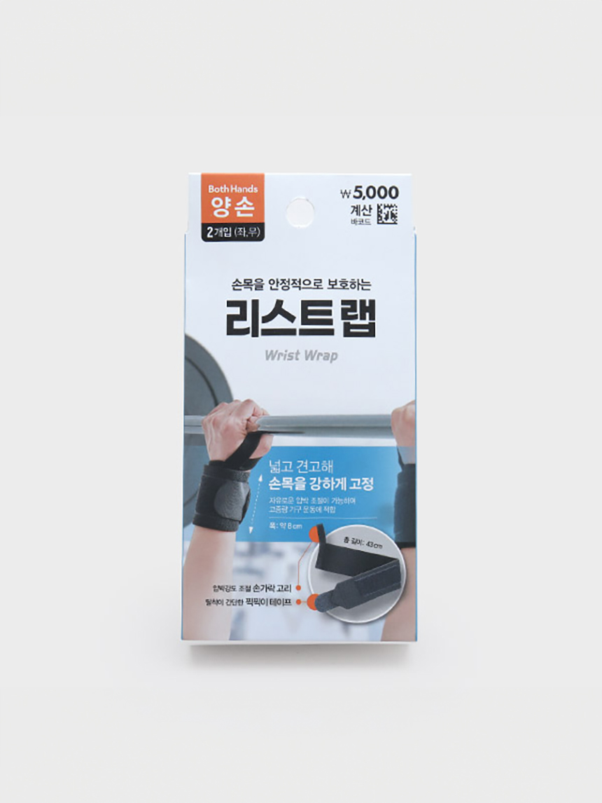 리프팅 손목 보호대 양손 리스트 랩