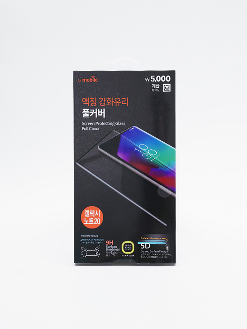 갤럭시 노트20 강화유리 풀커버 보호필름