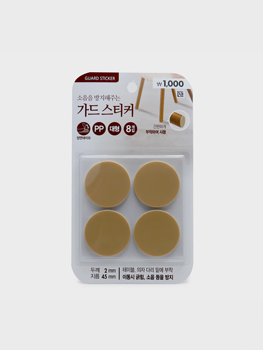 PP 가드스티커 원형8P(대)