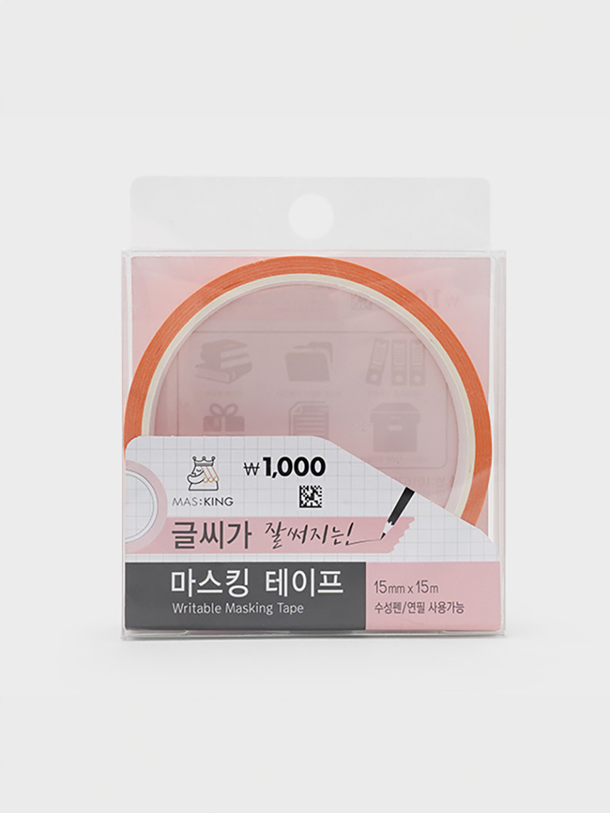 필기가능 마스킹테이프 15mmx15m