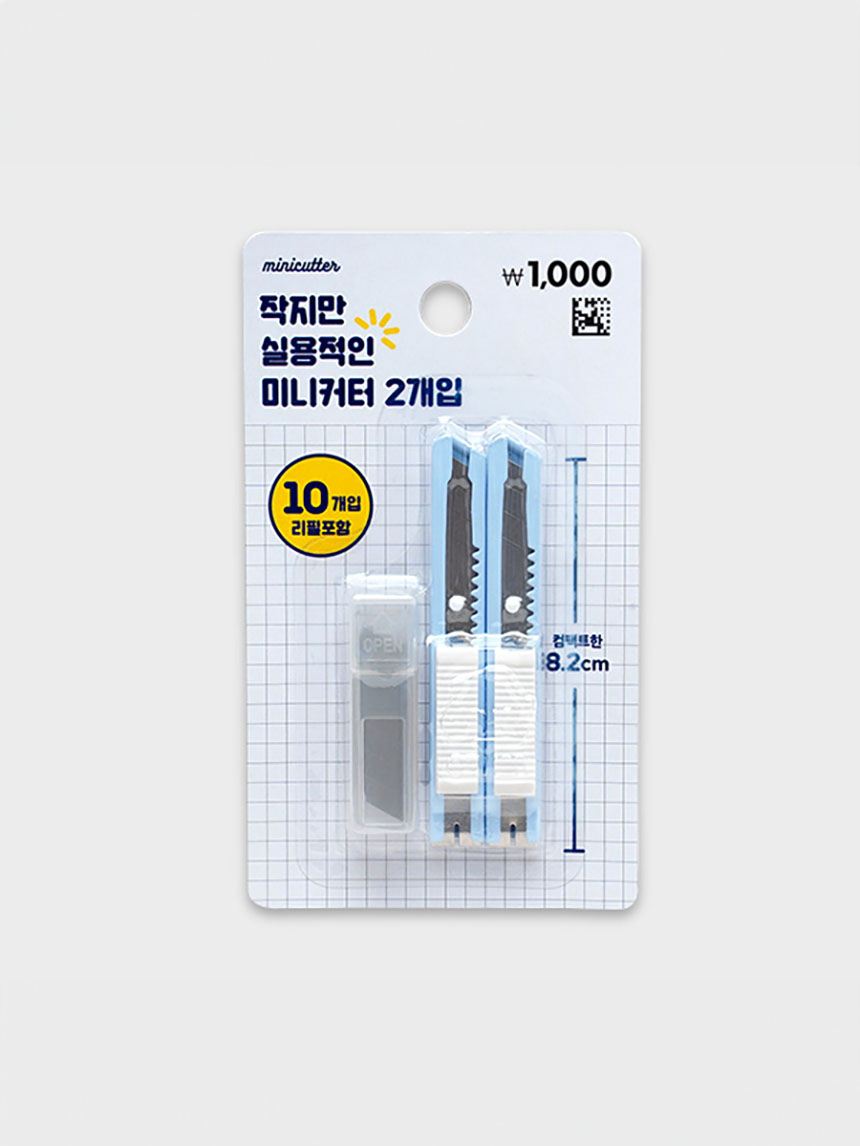 칼라 미니 커터 2개입＆리필 10개입 세트