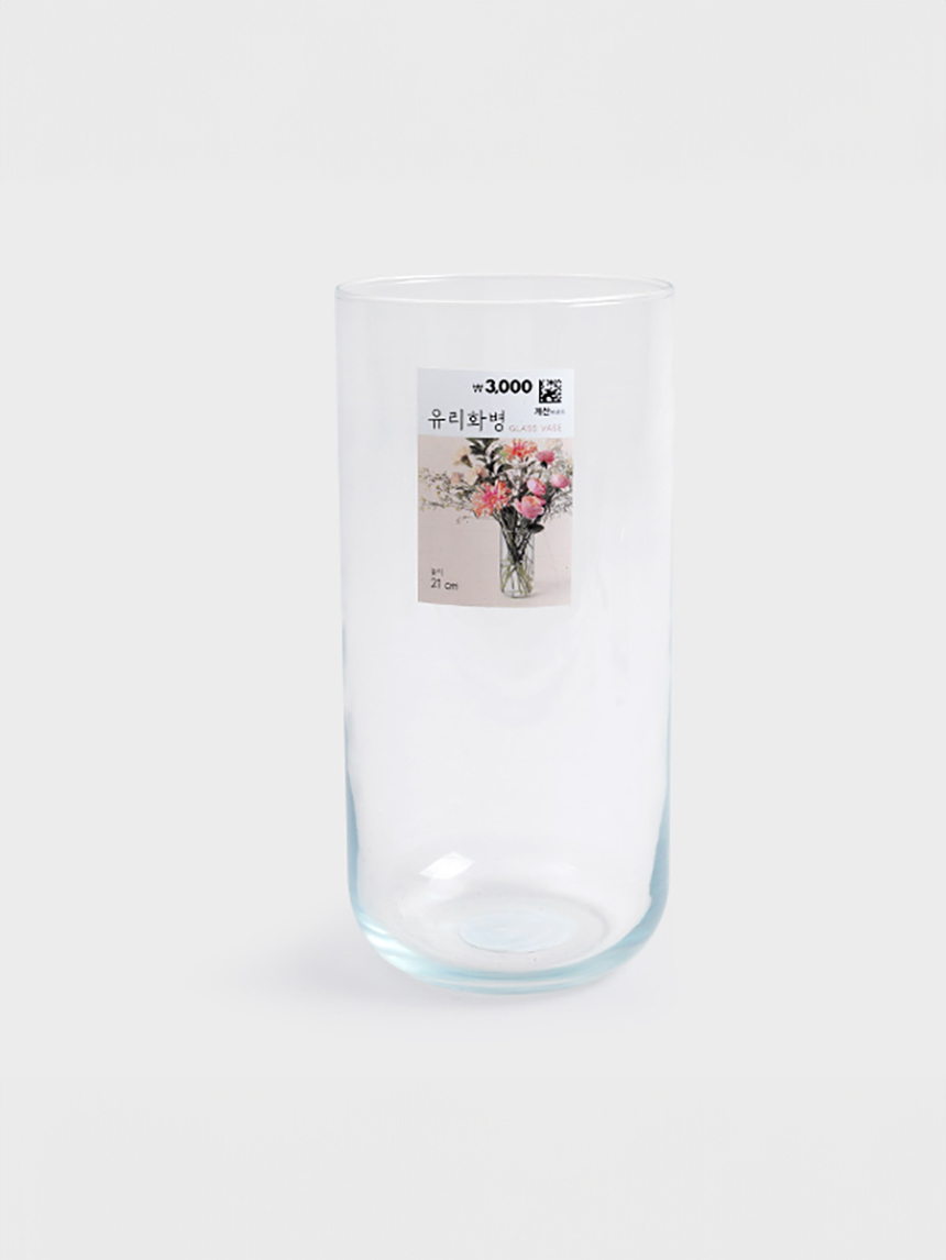 원통형 유리 화병 21 cm