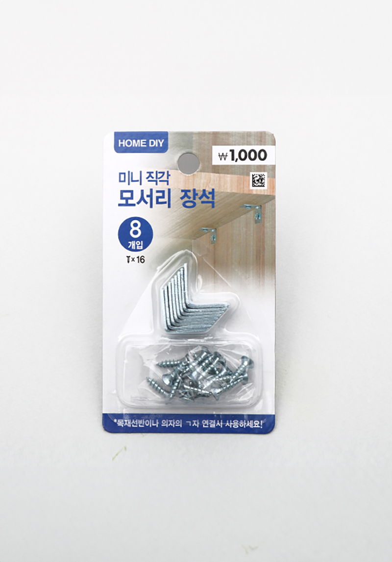 미니 직각 모서리 장석 8개입