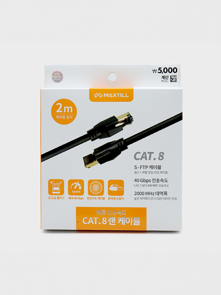 맥스틸 LAN 케이블 CAT.8