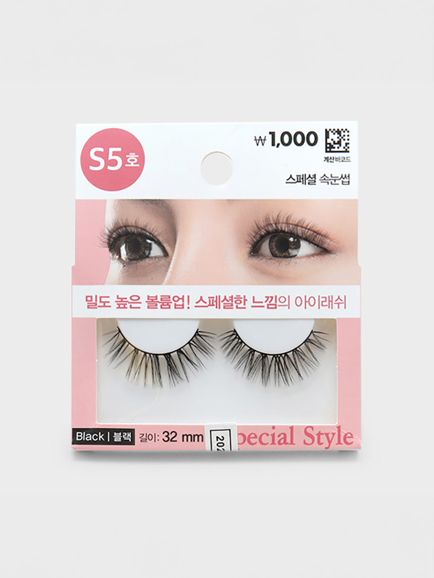 스페셜 아이래쉬 S5호