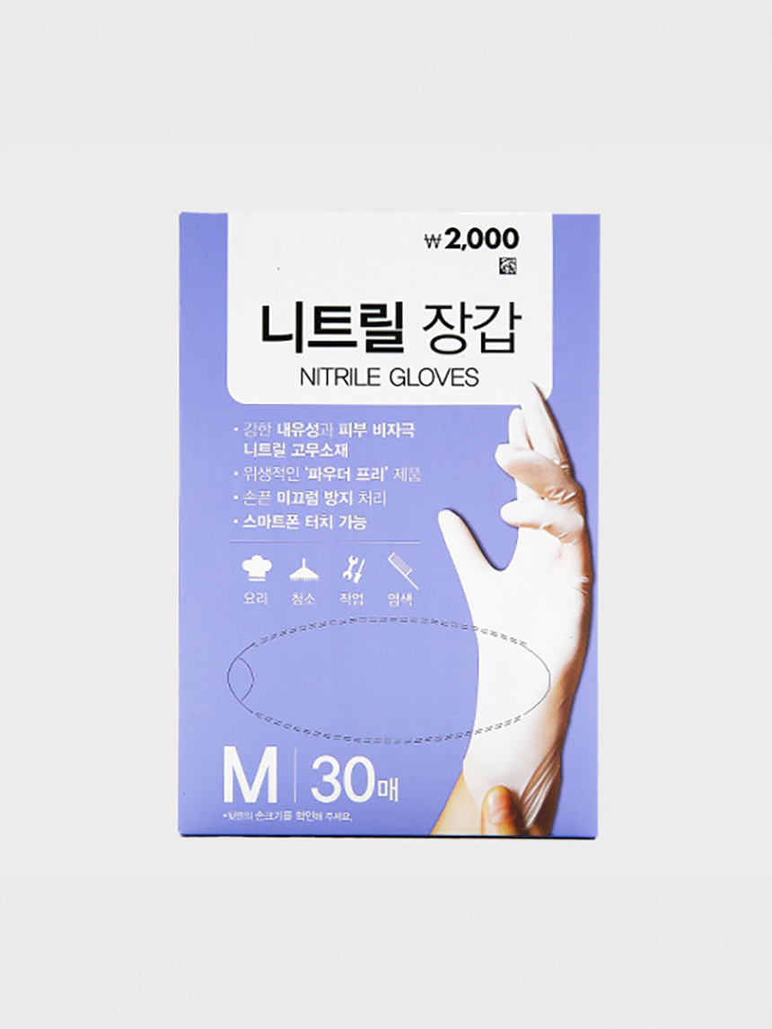 니트릴장갑30매(M)