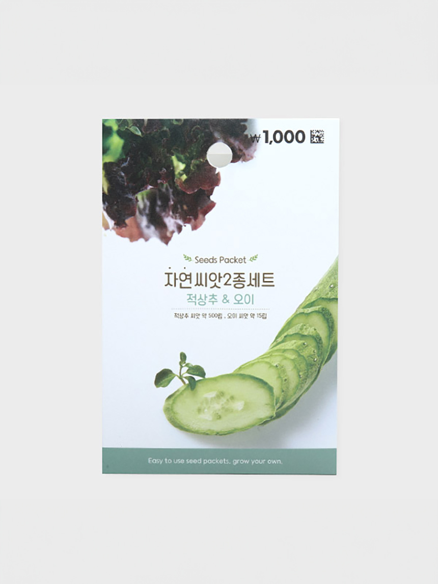 COOM 자연씨앗 2종 세트 (적상추,오이)