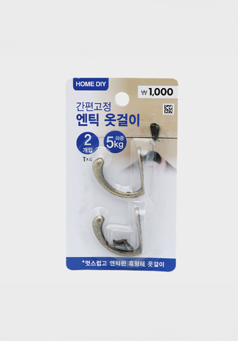 엔틱 옷걸이 2개입