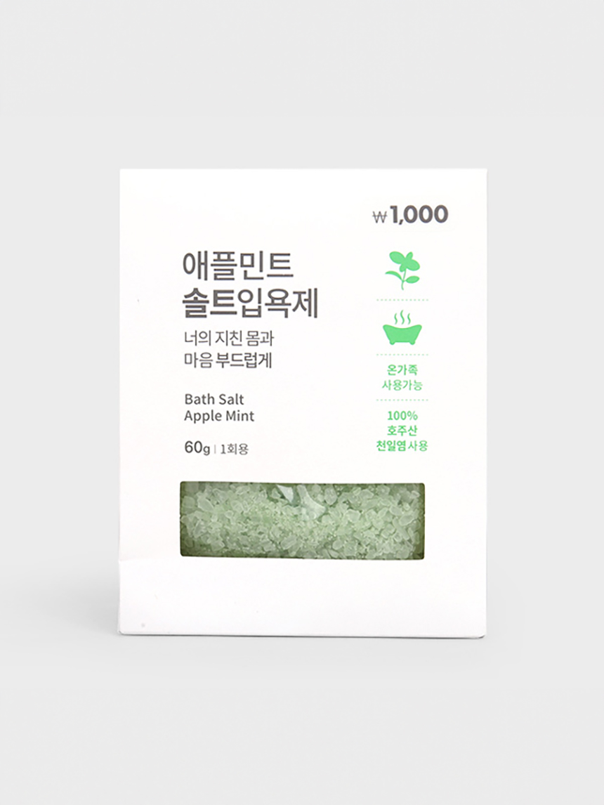 바스솔트(60 g)_애플민트
