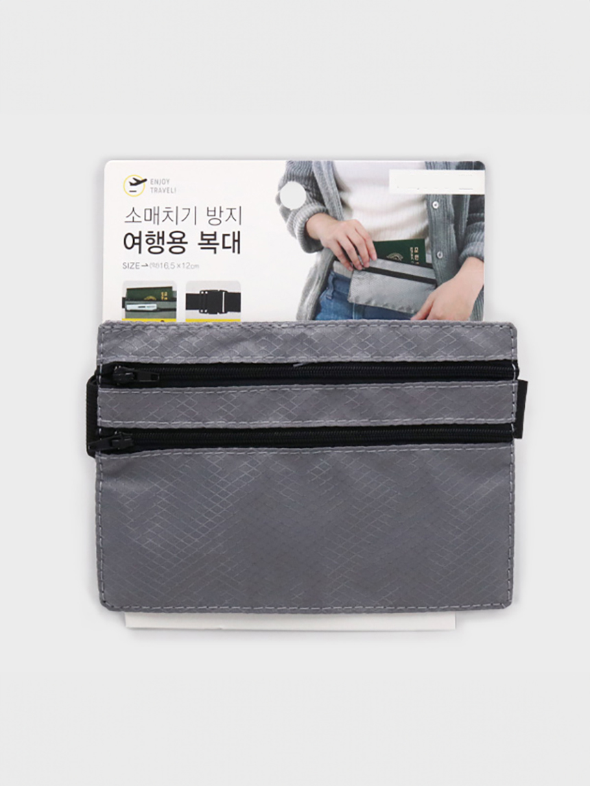 사각형 여행용 복대