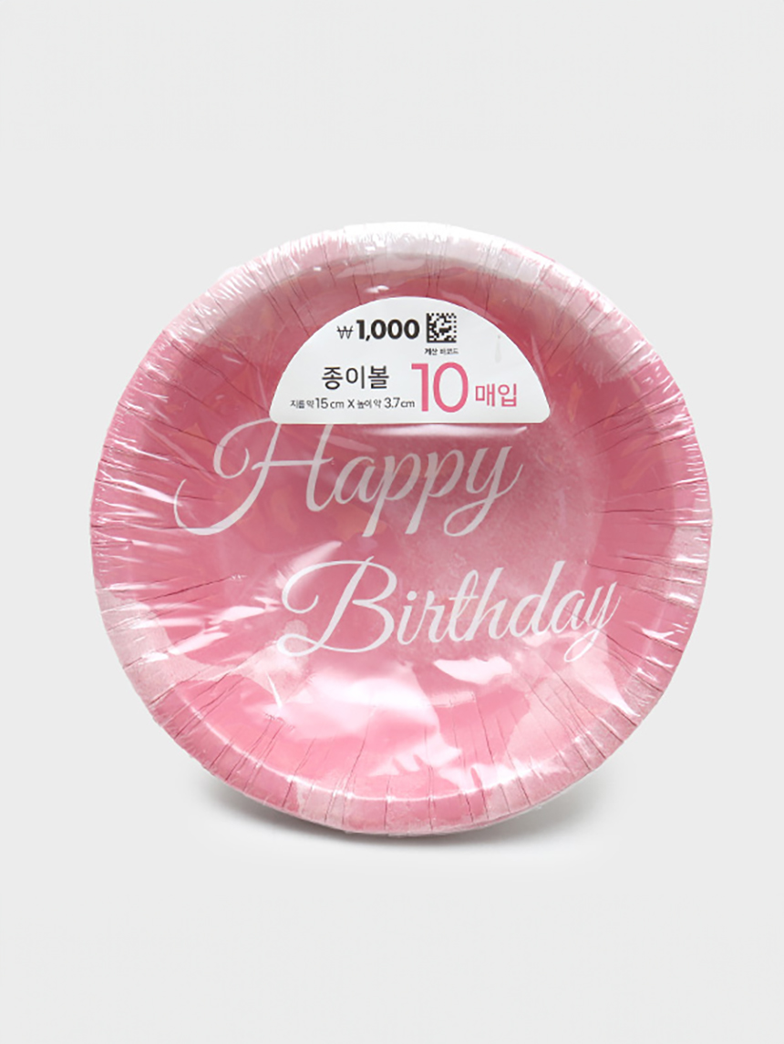 해피버스데이볼(10 매입)(약15 cm)