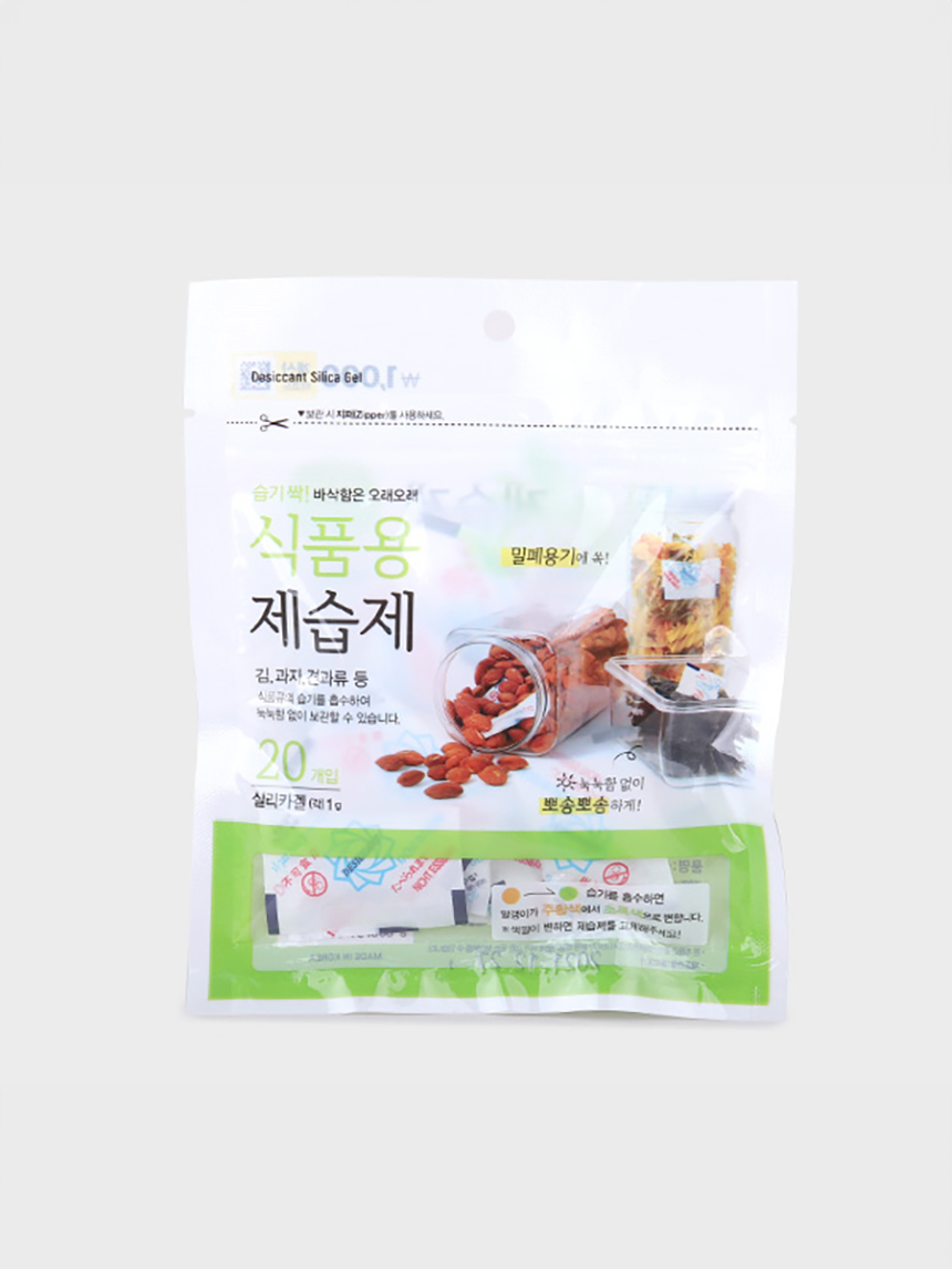 식품용 실리카겔 1g 20개입