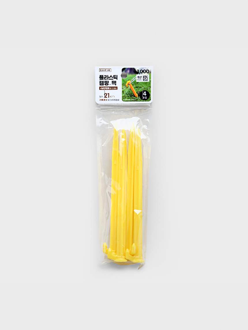 플라스틱 캠핑 팩 21 cm 4개입