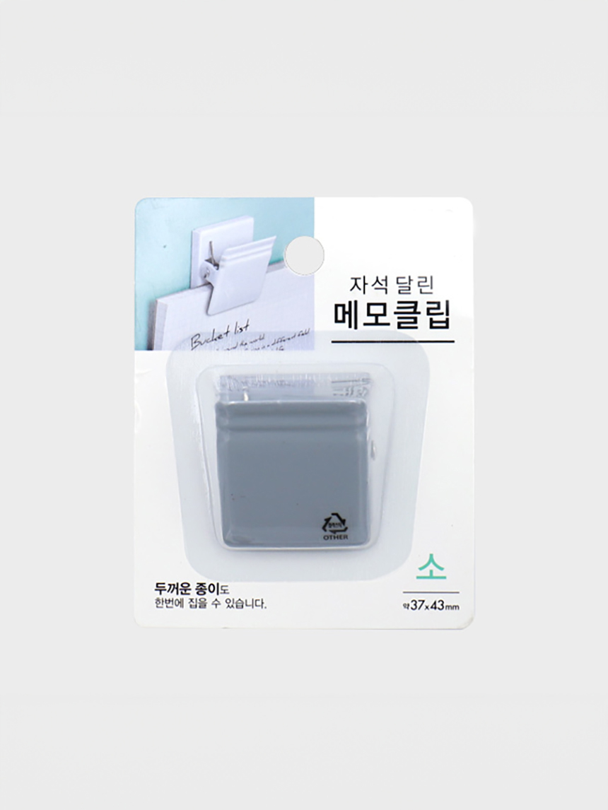 마그네트클립(소)1000