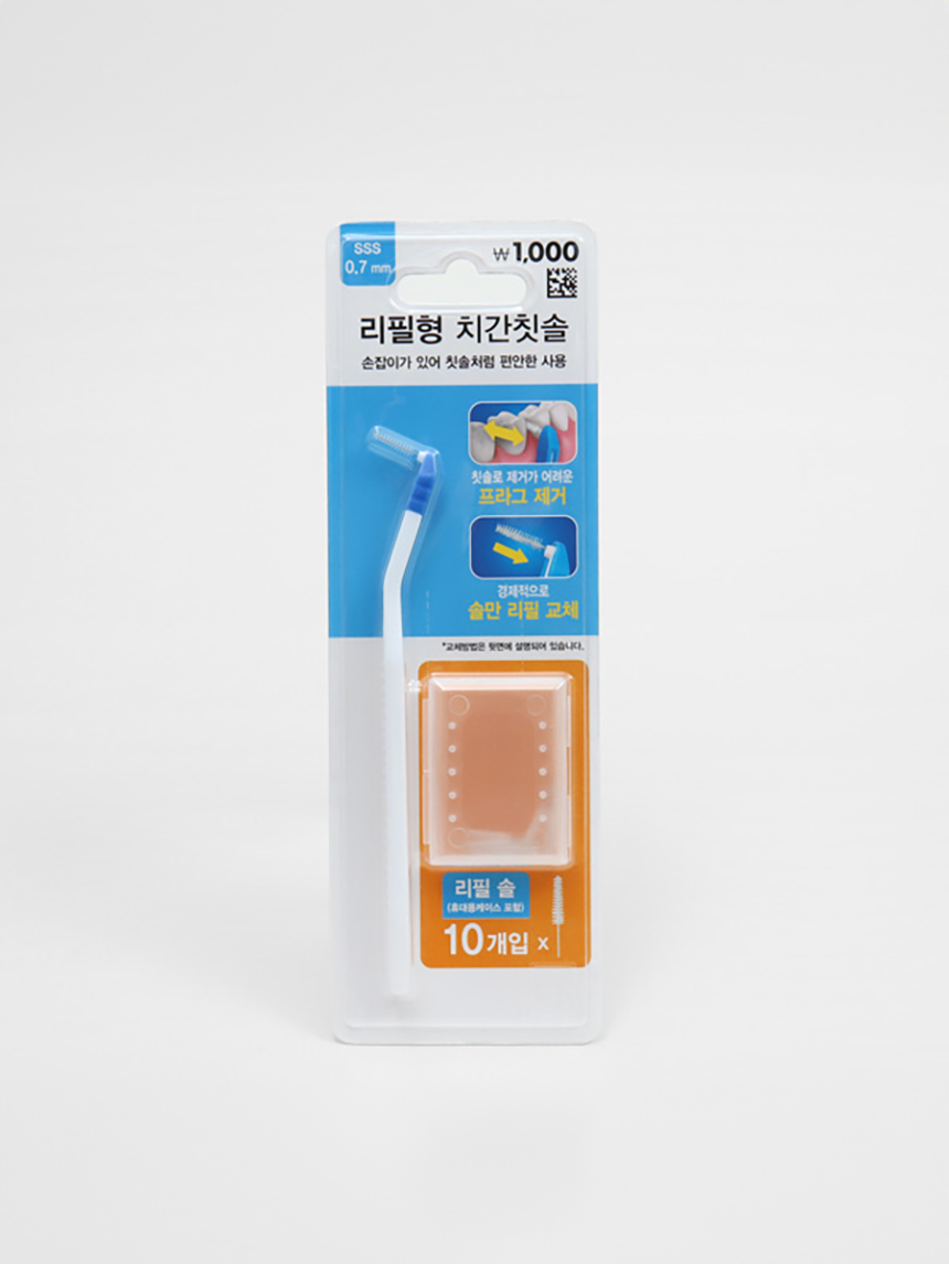 치간칫솔(10P리필)0.7mm SSS