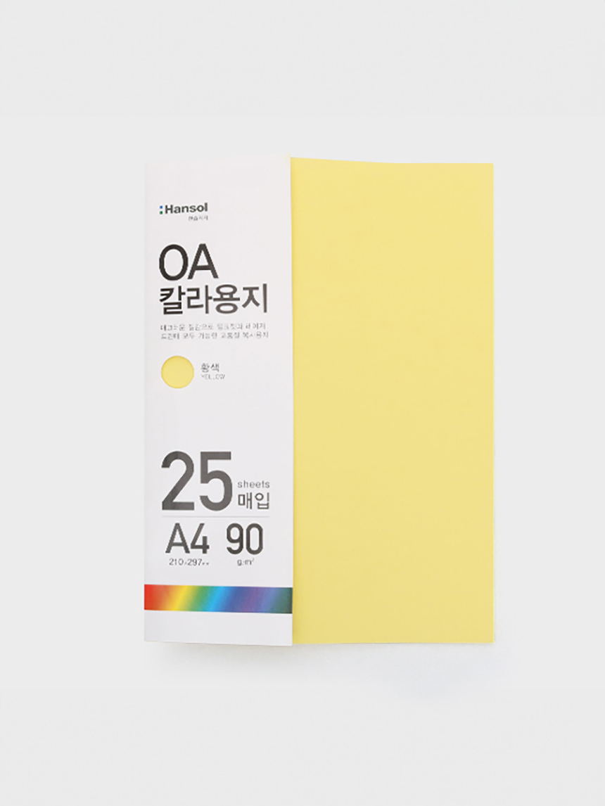매직 칼라 용지 25매입 (황색)