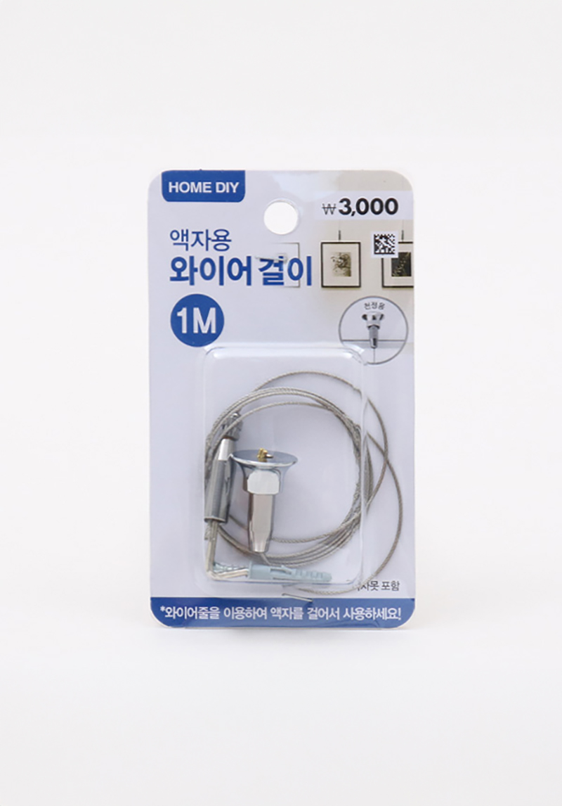액자 와이어걸이 1 m