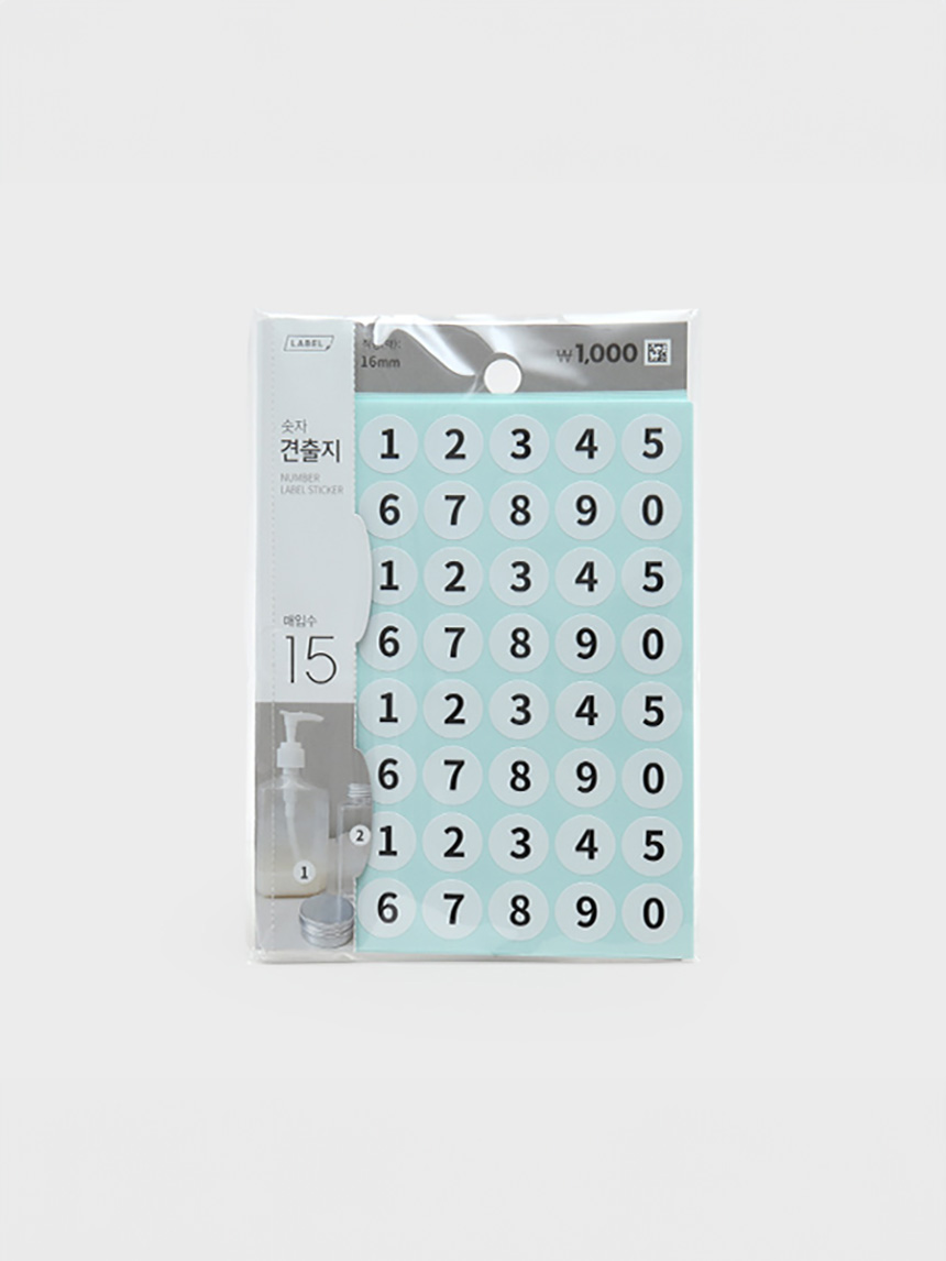 숫자 견출지 15매입