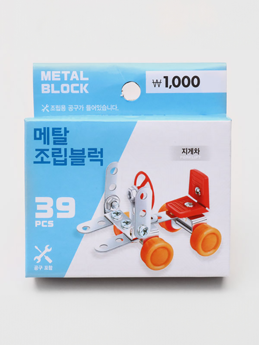 메탈조립블럭1000