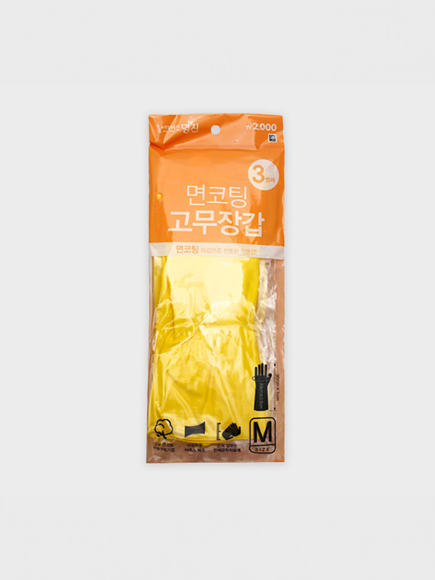 명진면코팅고무장갑3켤레SET