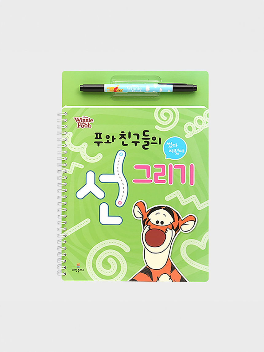 썼다 지웠다 푸와 친구들의 선 그리기