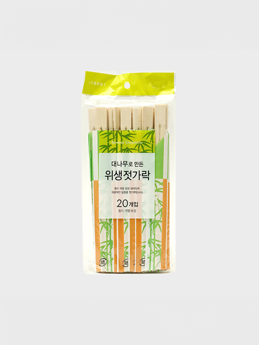 대나무 젓가락 20개입