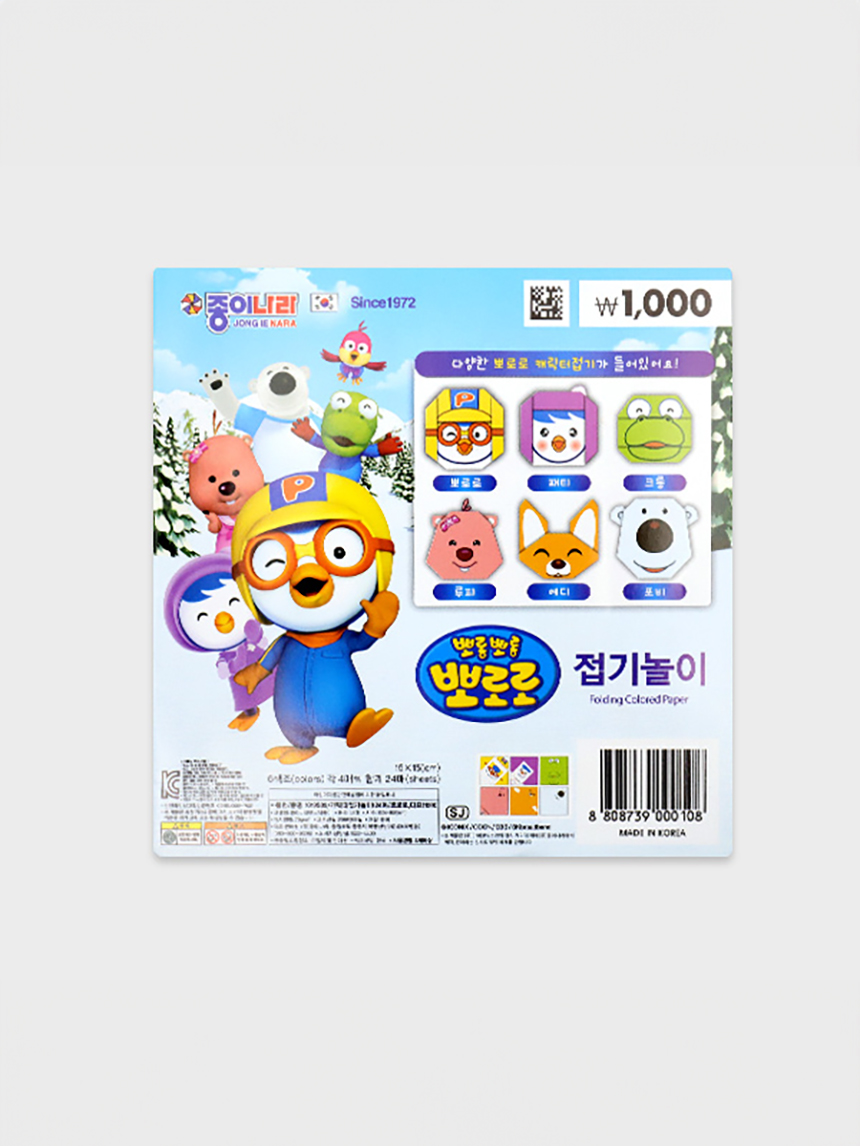 꼬마버스 타요 접기놀이 24매입