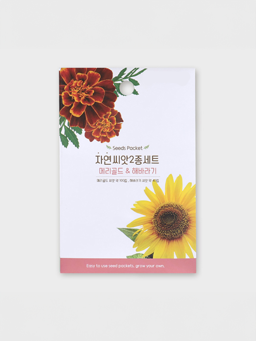 COOM 자연씨앗 2종 세트 (메리골드,해바라기)