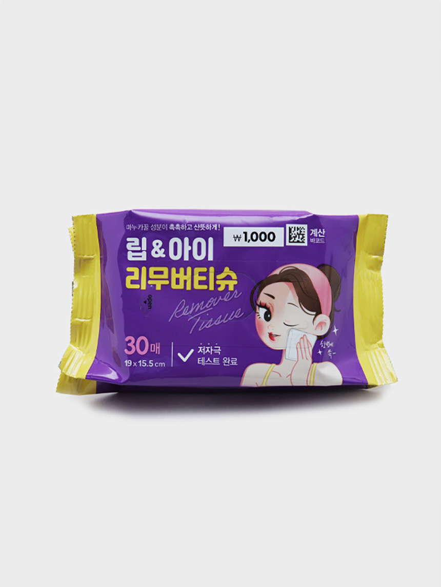 립＆아이 리무버티슈 30매
