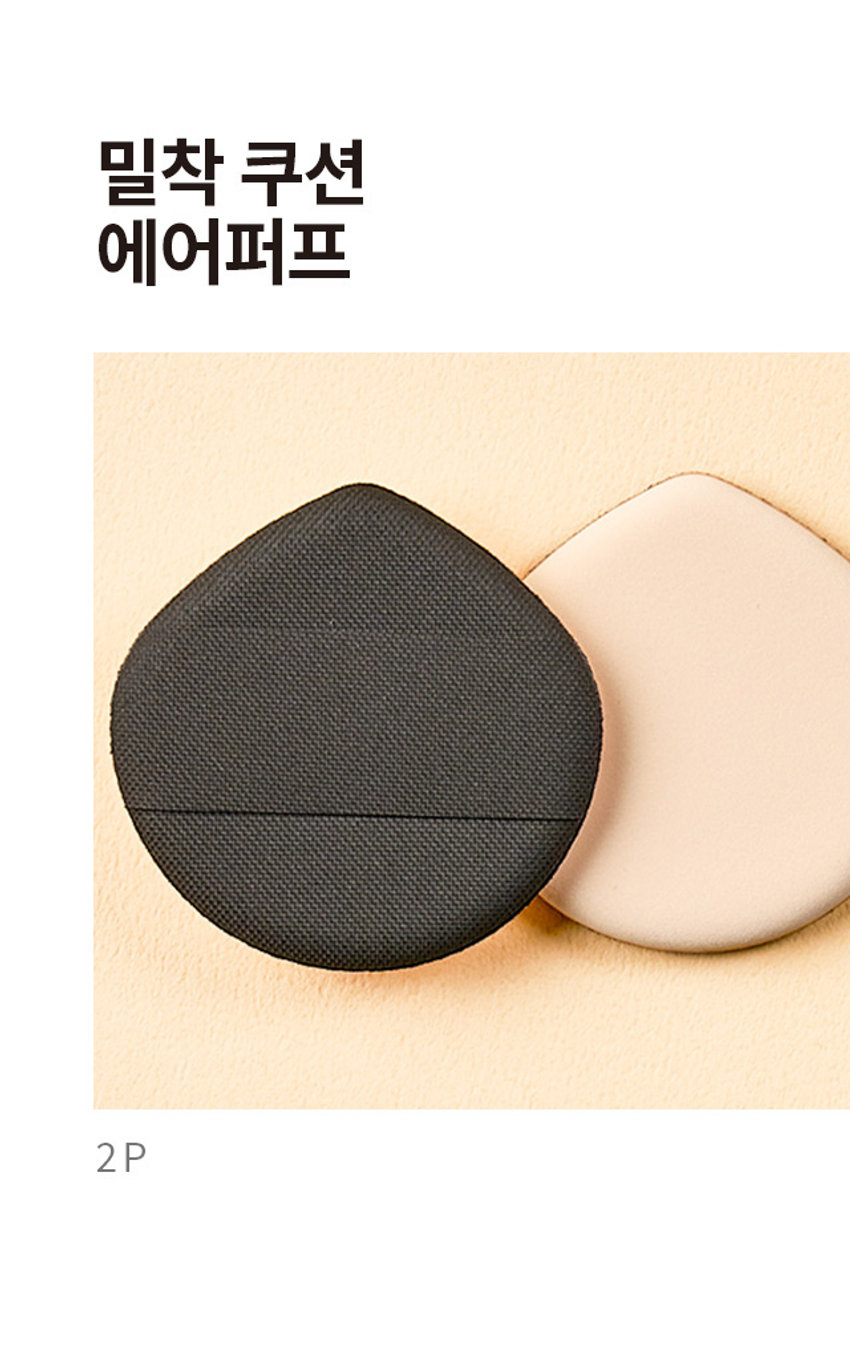 밀착 쿠션 에어 퍼프 COSMETIC PU FF #보송매끈 #밀착커버 다이소 제품 특징 product features ○ tront 3종레이어구조로쿠션감을 좋게하여터치감이 뛰어남. 물방울한 형태로 콧망울, 눈가 등 섬세한메 이크업가능 밴드형계손가락 을감싸주어 안정적인 메이크업이가능. 방수및발수원단[상단편]물제거가편리 하고청결한사용가능. 상세 사진 product detailed shot 편안하고 깔끔한  손잡이 디자인  디테일한  메이크업  세척 & 관리가. 편리한 원단사용  PU 폼의 탄탄한 기공으로  피부의 요철에 끼임없이  내용물을 밀착하여 매끈한  표현이 가능합니다. 제품 구성 product packaging ₩1,000 밀착에어퍼프 계산� 2개입 3주선갑 구조롱  #보송매끈 #밀착커버 쿠션 퍼프 2P 제품 사양 product speciticat on 제품크기 54mm 54mm 54(가로) * 54(세로) 7(두께) / 단위(mm) 나의 메이크업 스타일에 맞는 쿠션 퍼프를 만나보세요! 품번: 1039퍼프(1P) 니들타공 에어퍼프(1P) 물결 #무결점#균일커버 #촘촘한#세심커버 니들타공으로밀착력UP! 물결스펀지로세심한커버! 밀착에어 품번:1039퍼프(2P) 촉촉 품번: 쿠션39퍼프(2P) #보송매끈 #밀착커버 #촉촉한 #물광피부  망교주의원루비셀로축축한 피부표현과 사용용도 메이크업 베이스, 액상파운데이 션등에 시 용 사용방법 퍼프에 적당량의 메이크업 제품을 묻혀서가볍게두드리며 품질표시 1039628 ○ 밀착쿠션에어퍼프(2P) 재질PL [폴리에스테르]  제조판매원 4000 도구입시강남골길38] 제조국한국  소비자상담실 1522-4400 반품및 선거받은정정거리해변하고나노비자본선하길이문에의게고만드는보상한볼수있습니다. 주의사항 ������������������� 외에다른■청결도로 고사용하지 곳에 오. ■0 �������������������������  본상품정보(상품 상세, 설명 등)의내용은협력사가 직접등록한 것입니다.SIZE 약 5.4cm 약 5.4cm 제품의 사이즈는 재는 방법에 따라 약간의 오차가 있을 수 있으며, !  제품 색상은 모니터의 설정에 따라 차이가 있을 수 있습니다.  품번 : 1039628 품명 : 밀착쿠션에어퍼프(2P) [품질표시]  재질 : PU,폴리에스테르  제조국 : 한국  제조판매원 : 이지파우더  경상북도  김천시 감남골길 38  소비자상담실 : 1522-4400  반품 및 교환 장소: 구입처  ●본 제품은 공정거래위원회 고시 소비자 분쟁 해결기준에 의거 교환 또는  보상받을 수 있습니다.  MADE IN KOREA  [주의사항]  ●피부가 약하신 분이나 알레르기 체질, 또는 피부에 이상이 있는 경우에는  사용하지 마십시오. ●어린이의 손에 닿지 않는 곳에 보관하십시오. ●청결하고  건조한 곳에 보관하십시오. ●화기에 주의하십시오. ●지정된 용도 외에 다른  용도로 사용하지 마십시오.