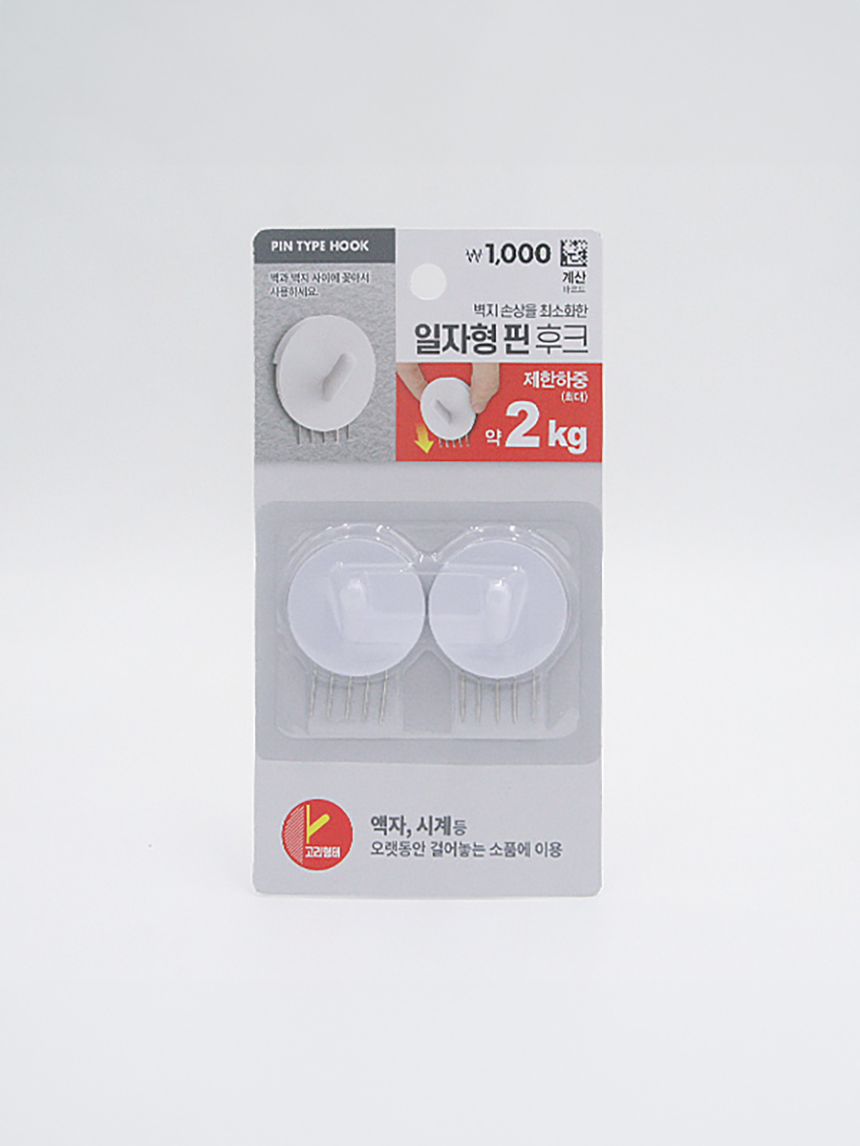 모던 원형 핀후크 2개입