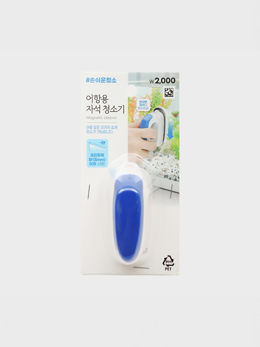 [펫] 어항용유리청소기