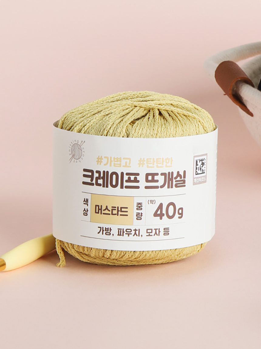 크레이프 뜨개실 40g (머스터드)
