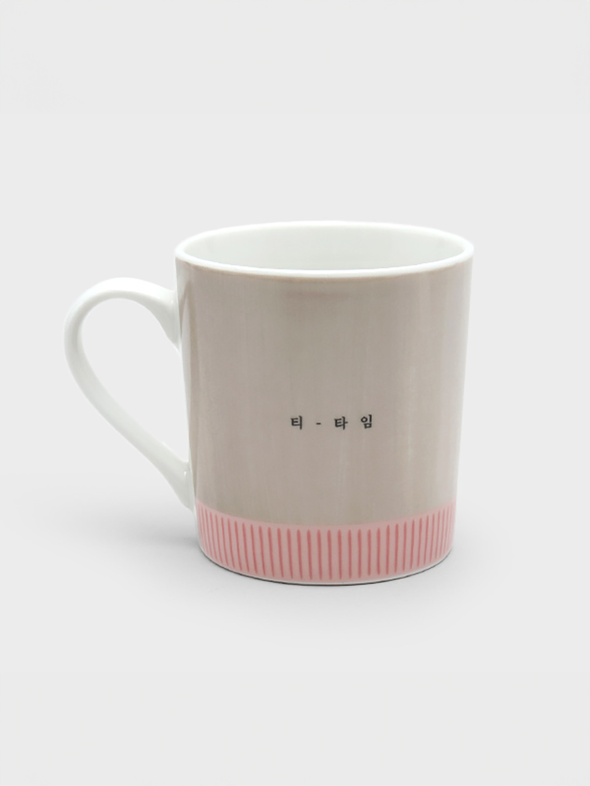 휴식시간 머그컵 250ml