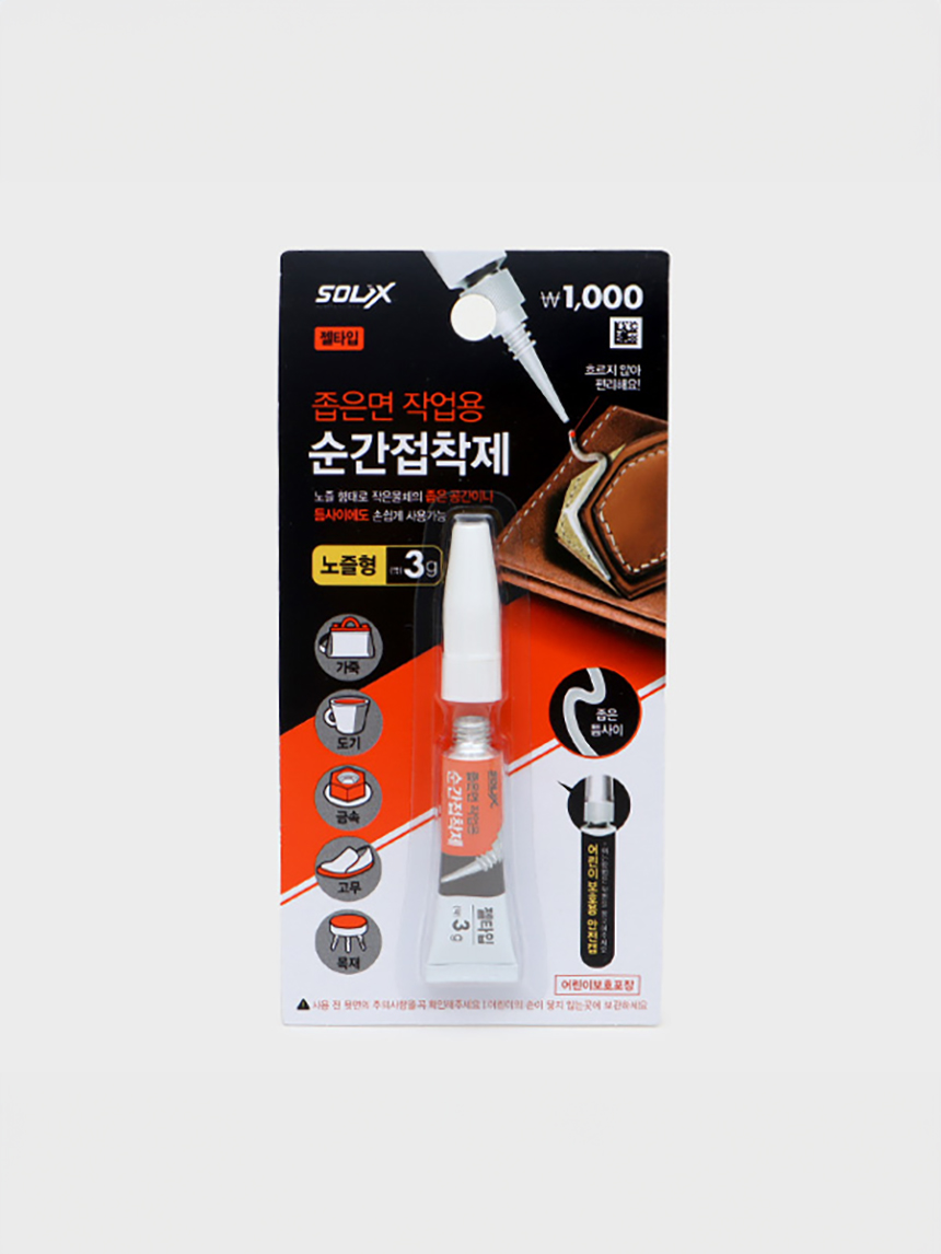 FIX 순간접착제 젤형