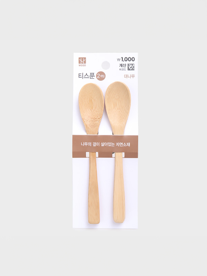 심플 대나무 스푼 2개입