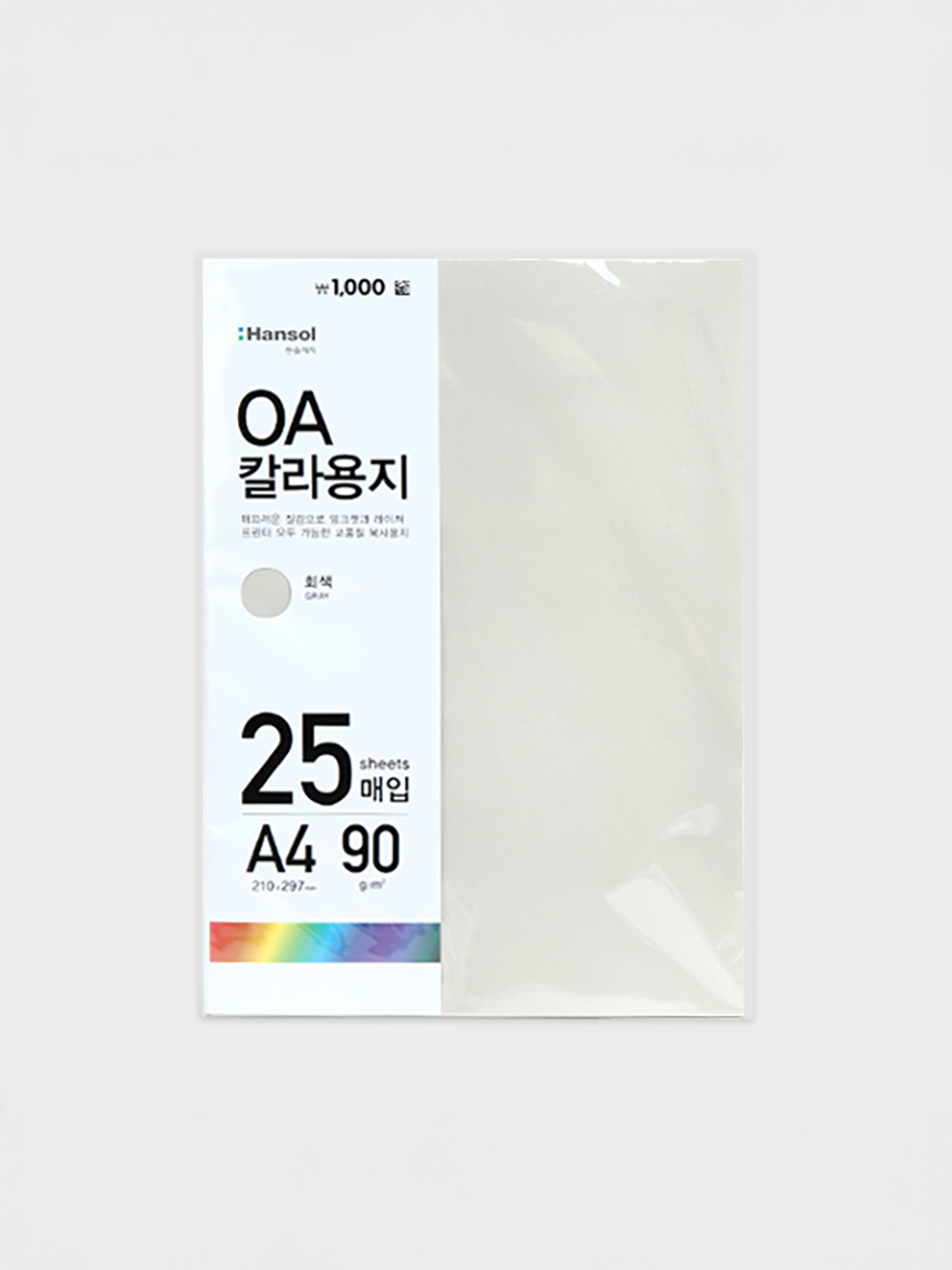 매직 칼라 용지 25매입 (그레이)