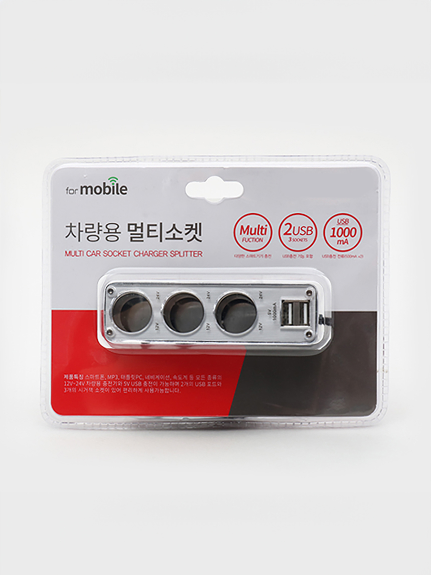 USB2포트3구멀티소켓