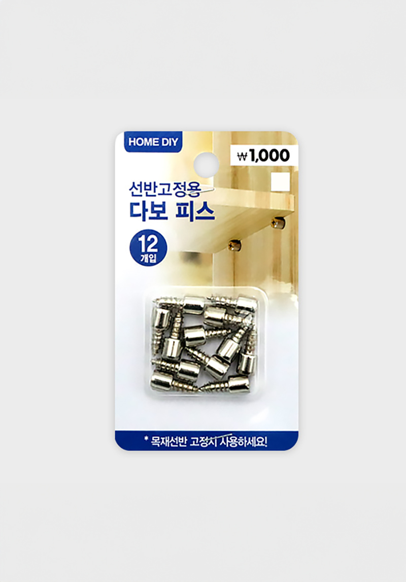 선반 다보 피스 12개입