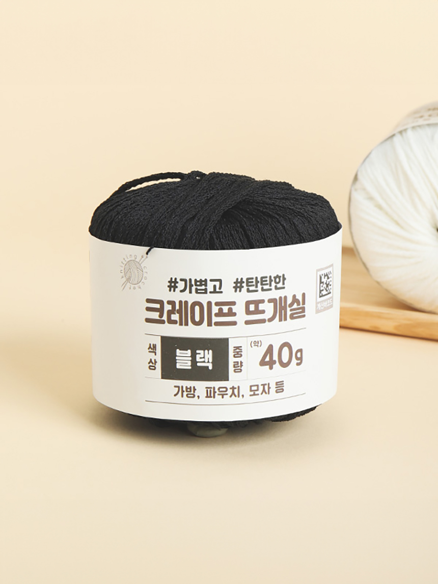 크레이프 뜨개실 40g (블랙)