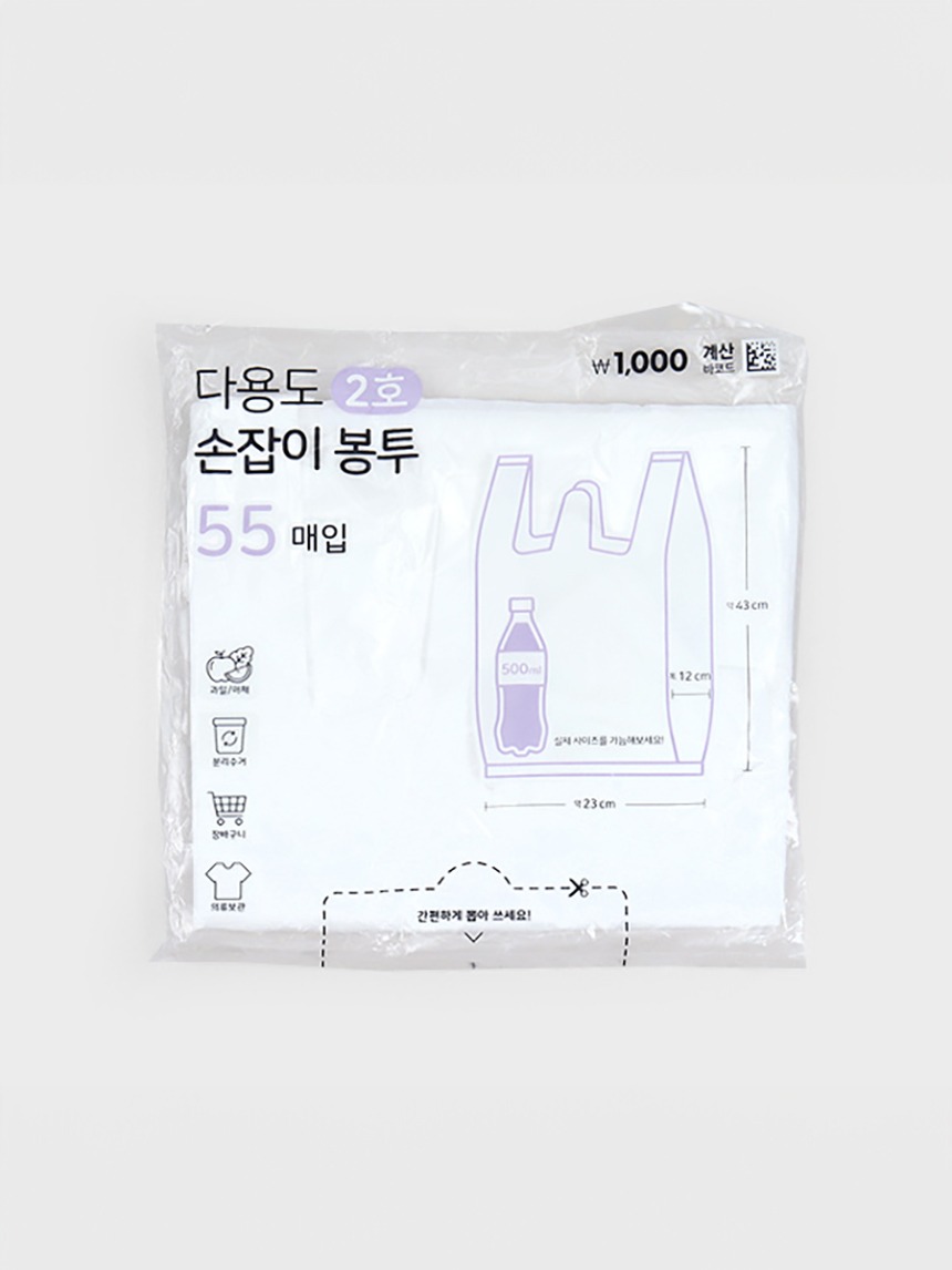 손잡이형 비닐봉투 55매입 (흰색)