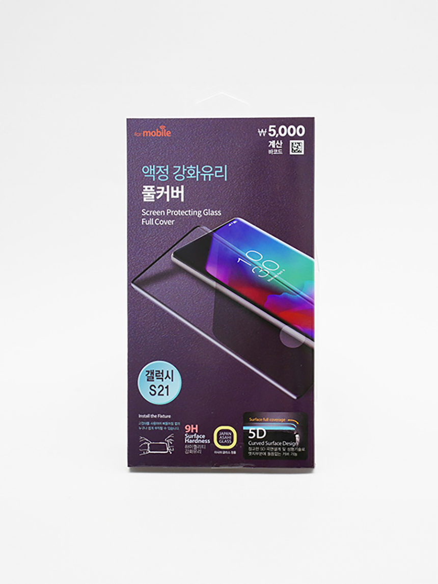 갤럭시 S21 강화유리 풀커버 보호필름