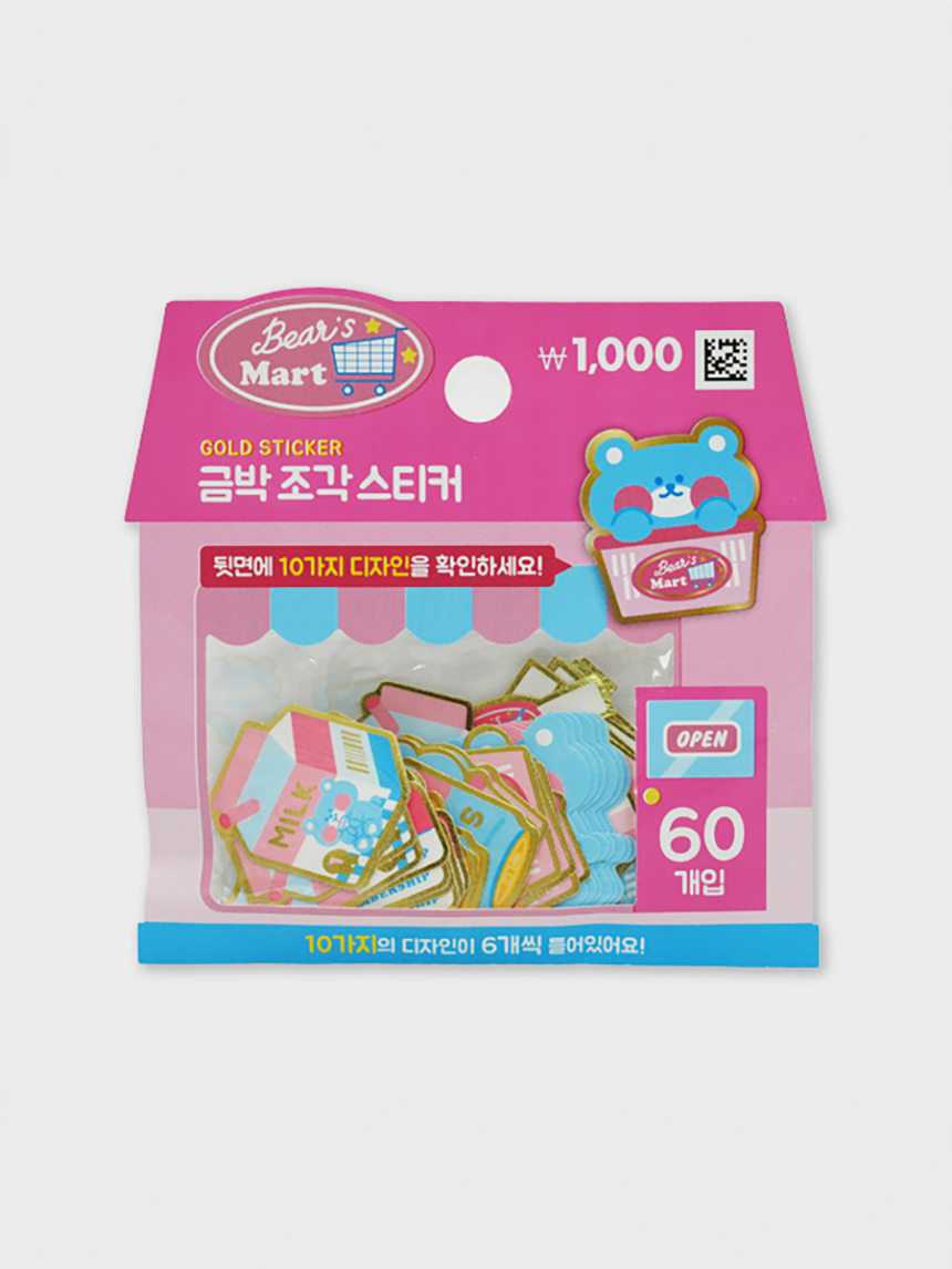 미니멜로우 형광 조각스티커