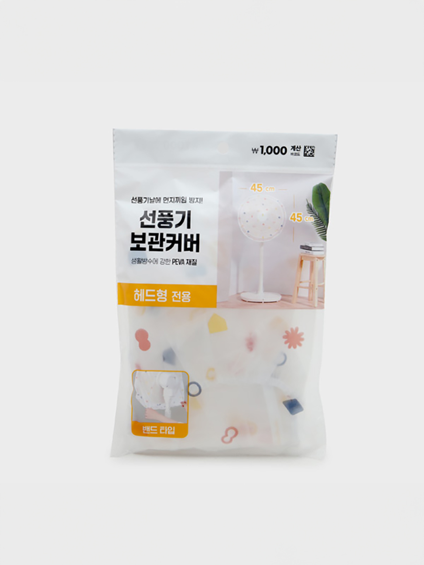 PEVA 선풍기 보관커버 헤드형